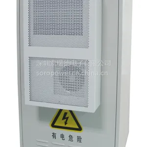 供应室外UPS,防护等级IP55,采购内置空调恒温处理,干接点输出,门禁报警