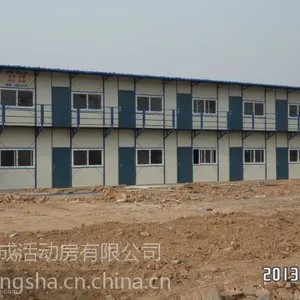 二手活动房(防火,阻燃),北京安得广厦活动房有限公司