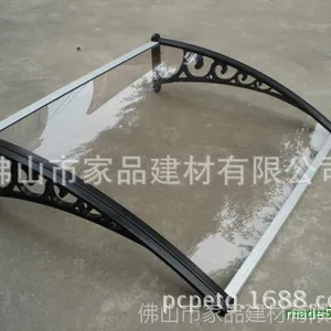 舟山市PC耐力板批发 厂家