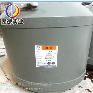 D33 33#树脂胶衣 玻璃钢树脂制品表面用 华迅树脂 华迅胶衣 191用