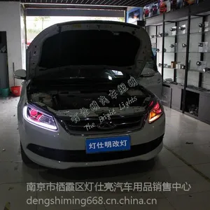 艾瑞泽7大灯改装Q5双光透镜氙气灯恶魔眼LED泪眼灯 南京改装艾瑞泽7透镜氙气大灯
