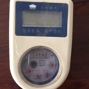 供应校园版一表多卡智能水表