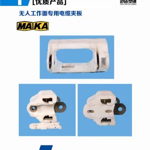 要找煤矿无人工作面 专用电缆夹板厂家 河北廊坊舒适塑钢