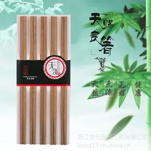 逸园工艺竹筷子 天然酒店筷厂家直销 批发 楠竹激光雕刻筷子 南靖和泰竹业