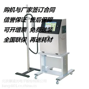 嘉善康迪喷码机 简单易用 自动清洗不易堵 康迪k68系列喷码机