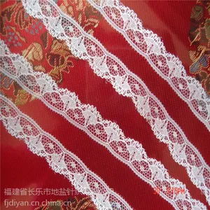 ***直销 蕾丝面料 内衣玩具雨伞花边辅料 1.3cm花边 0162