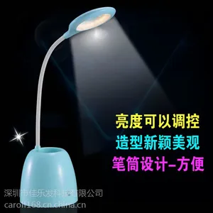 触摸led护眼台灯 新品笔筒台灯 护眼台灯电商*** 生产厂家
