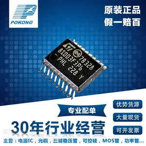 STM8S003F3P6 TR ST 意法 原装 SOP20 微控制器 MCU ic 现货热卖