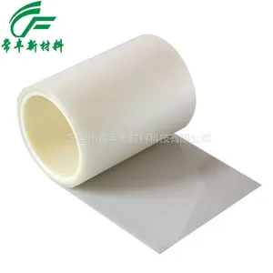 wafer晶圆切割UV膜 晶圆切割UV胶带 预防晶圆崩裂膜