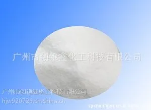 供应供应马来西亚改性乙撑双硬脂酸酰胺HEEBS