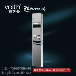 上海福伊特抽纸箱/烘手机/垃圾桶三合一干手柜不锈钢干手柜