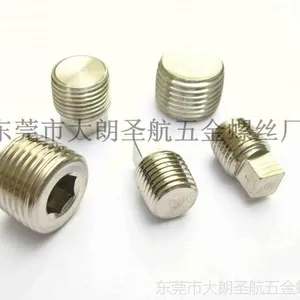 尖咀紧定螺丝，机米螺丝，尖嘴紧定螺丝，紧定螺丝，***螺丝