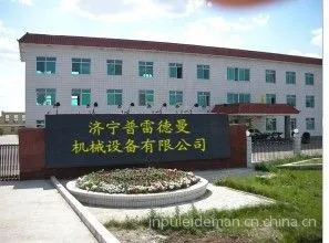 济宁普雷德曼机械设备有限公司