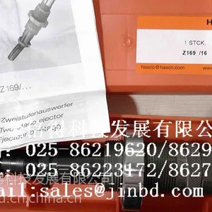 供应德国HASCO二次顶出机构,Z169,模具紧固件