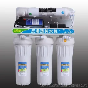 纯水机反逆渗透直饮水机 家用厨房净水器 家用厨卫电器厂家