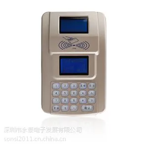 商店无线刷卡机小卖部收费机价格商场刷卡一卡通管理系统
