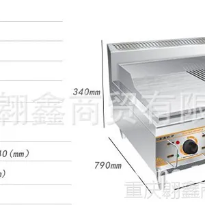 供应电热半平半坑扒炉 半平半坑手抓饼机器 铁板烧机器