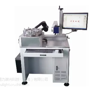 厂家直销,供应 LX-3000D多工位灯饰旋转激光打标机,无耗材,免维护