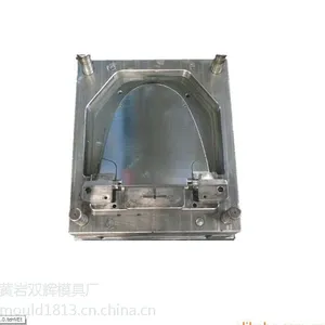 双辉 专业生产高质量模具厂家 智能马桶模具 马桶盖模具 智能便盖模具