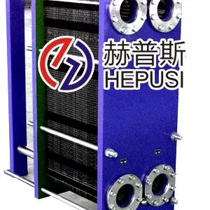 供应废热回收板式换热器 热交换器密封胶垫生产厂家 赫普斯换热设备
