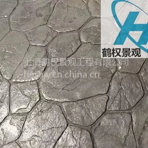镇江园林景观彩色压模地坪绿化工程