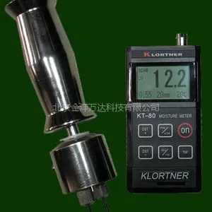 双功能木材水分仪价格 KT-80