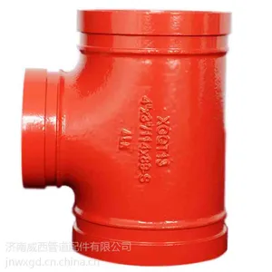 批发潍坊亿佰通牌消防管件,沟槽连接件三通。喷淋可锻铸铁件
