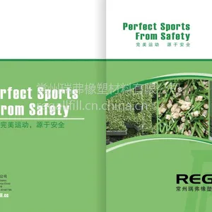 regalfill人造草坪足球场10mm人造草坪三维减震垫,质优
