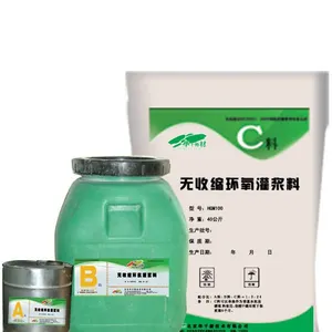 重庆大足高和改性环氧树脂灌浆料厂家 灌浆料价格