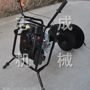 志成7马力果树种植挖坑机汽油四冲程打坑钻孔机