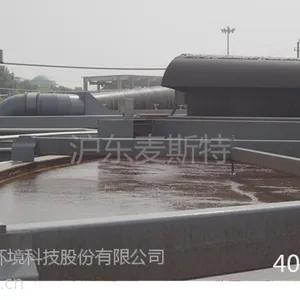 超效浅层气浮机 沪东麦斯特厂家直销