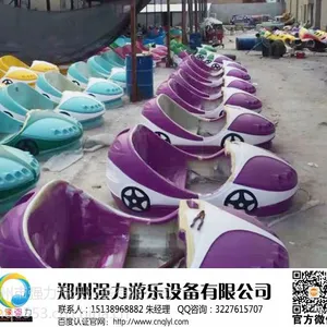 碰碰车专业生产厂家 ***游乐