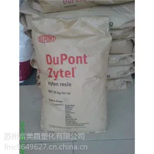 PBT 美国杜邦 CE2055 NC010 注塑级 标准级 通用级