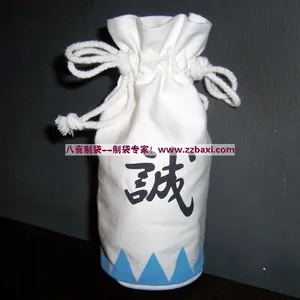 郑州八喜商贸有限公司