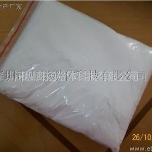 供应供应优质透明粉 厂家直销