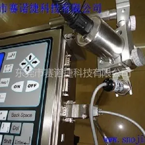供应手机配件喷码机,手机外壳喷码机