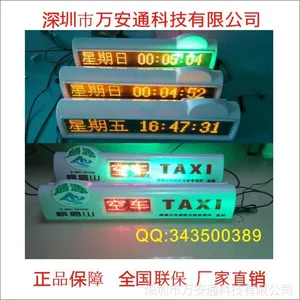 【内蒙古赤峰教练车顶灯显示屏】考试训练车双面LED#CZC车顶灯厂