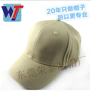 ����ֱ����ɫ����ñ ���ʿ�ӡˢLOGOñ�ӿհ׹����Ŷ�����Ѽ��ñ