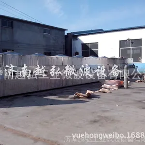 烟台带式微波干燥杀菌设备 100KW工业微波烘干机