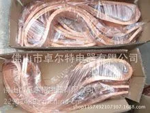 加工紫铜软连接