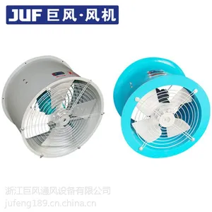 【厂家直销】BT35-11-2.8轴流风机,固定式轴流风机,低噪声风机