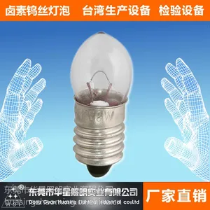 厂家供应指示灯泡 螺口手电筒灯泡6V0.7*** 原子灯泡