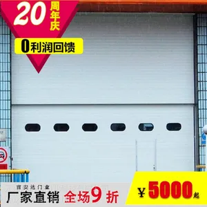 吉安达供应苏州工业滑升门-JAD