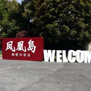 标识标牌专业制安工程