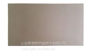 镀铝锌钢板系列保温装饰一体板