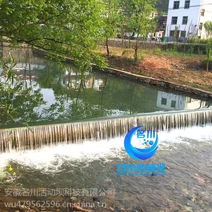 液压活动升降坝合页坝型号MC-WA88替代橡胶坝和翻板坝水闸拦水坝钢坝闸拦河堰