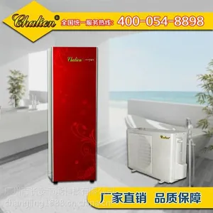 Chalien长菱_山西超低温空气源热泵_超低温空气源热泵