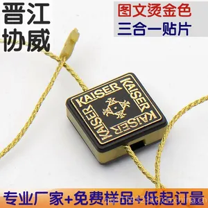 吊粒厂家福建协威 塑胶金银丝绳***双面吊牌吊绳吊粒定做 烫金色吊粒吊绳服饰服装家纺