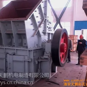 供应PC86天鹏牌高产量锤式破碎机