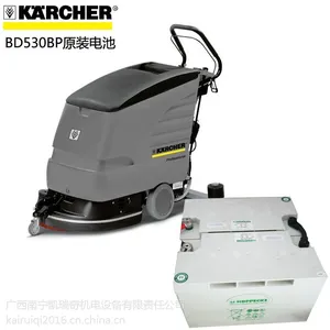 KARCHER/德国凯驰 BD50/50C Classis BP手推电瓶式洗地吸干机 物业地面清洗